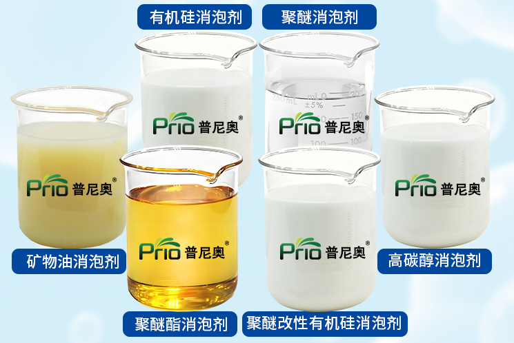 工業(yè)消泡劑